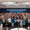 파워반도체상용화센터 이미지