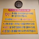 정가네명태앙성점 이미지