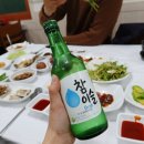 청정선어마차