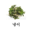 주행경희한의원 이미지