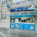 아미움세탁 네이버블로그