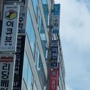 풍산중학교 | 풍동영어학원 수학학원 큰 도움 되는 &#39;풍동 이젠 영수학원&#39;