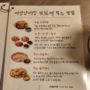세광양대창 시청점 이미지