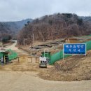 유격장 지나 이미지
