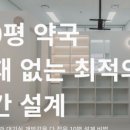 아이맘약국 이미지