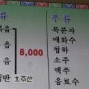 알찬밥집 - 안산시 단원구 | 알찬밥집