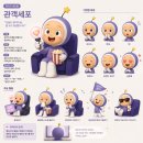 화목사 | 기대 없이 봤다가 푹 빠져버린 뮤지컬 💙유미의 세포들💙 후기 (스포 X)