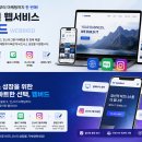 팀버드