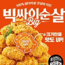 맘스터치구로