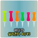 버디 - 유성구 온천서로 30 | 버디
