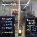 뿜 속눈썹 | 새솔동속눈썹펌 온리미ㅣ속눈썹 유목민 정착후기