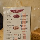 구미 송정동 복개천 맛집 - 朴송림식당