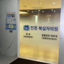 인천신세계성형외과