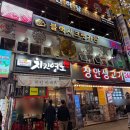 지리산 시크릿 가든 | 안양 범계 삼겹살 맛집 블랙시크릿가든