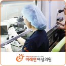 미래연여성의원 이미지