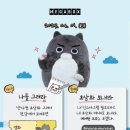 메가박스 앞 이미지