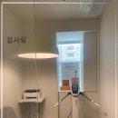 공덕한의원 이미지