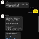 프레젠떡