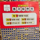 네기소바 이미지