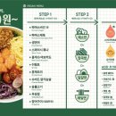 파머스포케 이미지