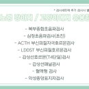 뉴엘동물의료센터 이미지