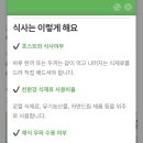 부부고양이사업단 | [홍성 용봉산 등산 후기] 지금 홍성은 ‘우핑’ 시대! 농가 일손 돕고, 지역여행해요