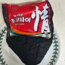 비건 통밀 스콘 &#39;보스콘&#39; 에이블리 빵택배 내돈내산 후기