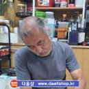 원일철물