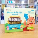 도담도담약국 이미지