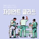 용산-현장-575 | 빌트인가스오븐철거 식세기 설치공간 범위 체크