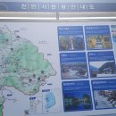 공무원연금공단천안상록리조트 이미지