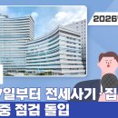 동아부동산중개사무소 이미지