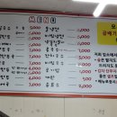 고시칼국수 이미지