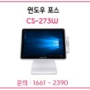 이지체크，이지포스 이미지