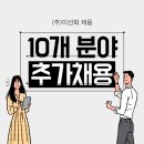 주식회사 이선화