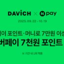 포인트안경,콘택트 이미지