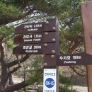 갓바위로 이미지