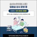 시흥한의원 이미지