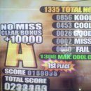 디노사이버 이미지