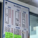 고덕횟집 | [경기도 평택시] 고덕 횟집 추천 / 태양회포차 후기