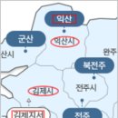 익산세무서김제지서 이미지