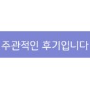 무교동유정낙지 이미지
