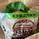 프랭크버거동탄산척점 네이버블로그