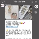 양산우체국 | 양산부케공방 양산부케말리기선물 고체하바리움 레진기프트 리라이프부케 링홀더 에이드잔 리얼후기