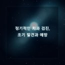 365효플란트치과의원 이미지