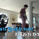 청소광 이미지