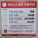 발리스파테라스5 이미지