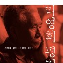 삼인축사 이미지