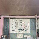 고령숯불갈비 이미지