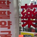 처음온누리약국 이미지